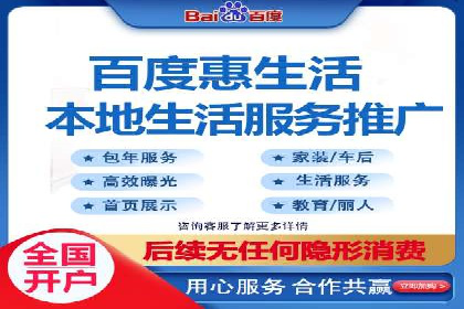 微博信息流直播带货案例分析